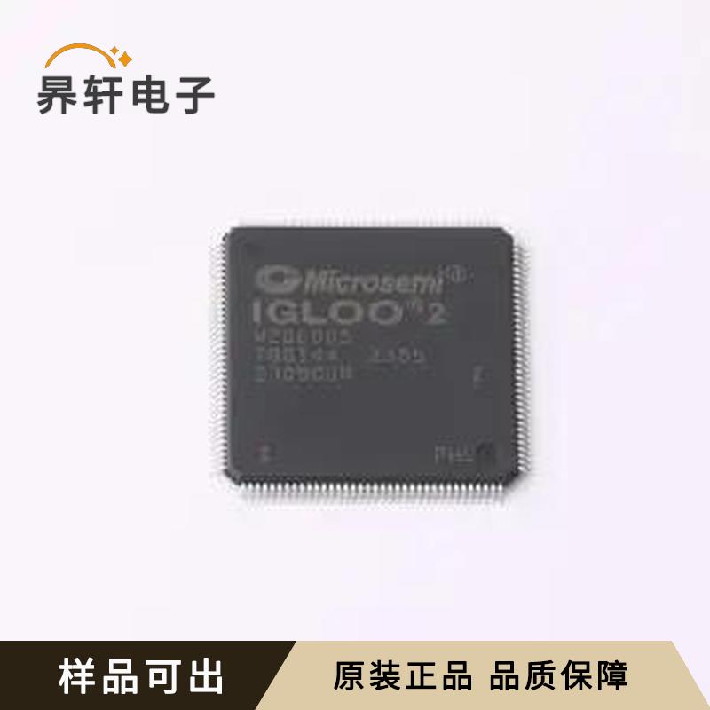M2GL005-TQG144I全新原装LQFP-144(20
