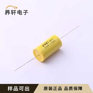 插件 D17xL31mm 正品 MPT335J2E1731原裝