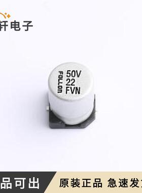 原装EFVN050ADA220M0677全新SMD,D6.3