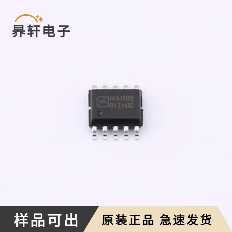 Hi512DS原装ESSOP-10全新