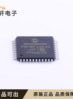 原装PIC18F46K20-I/PT全新TQFP-44(10