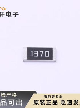 原装FRC2512F1370TS全新2512