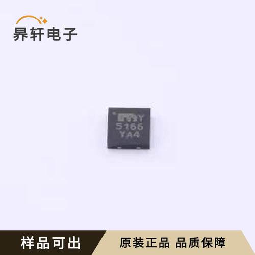 MIC5166YML-TR原装DFN-10(3x3)全新
