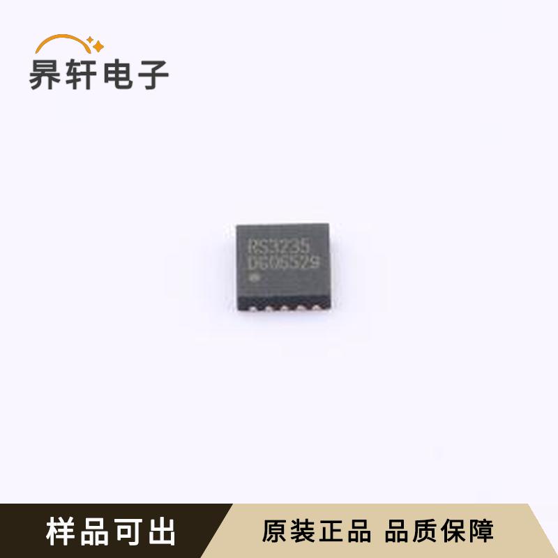 RS3235YTDC10原装DFN-10L(3x3)全新