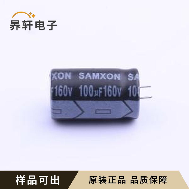 原装ERD107V2CI20CB全新插件,D12.5xL20