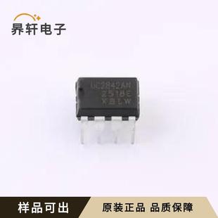 UC2842AN(XBLW)全新原装DIP-8