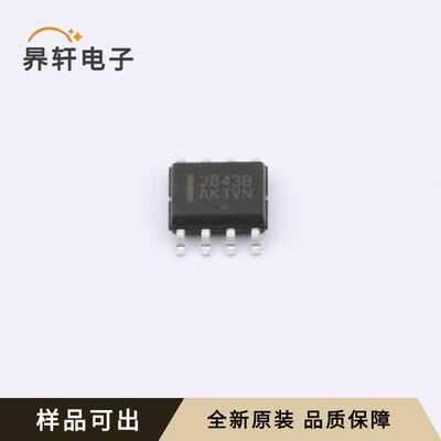 UC2843BD1G全新原装SOIC-8