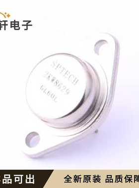 原装2KW8629全新TO-3