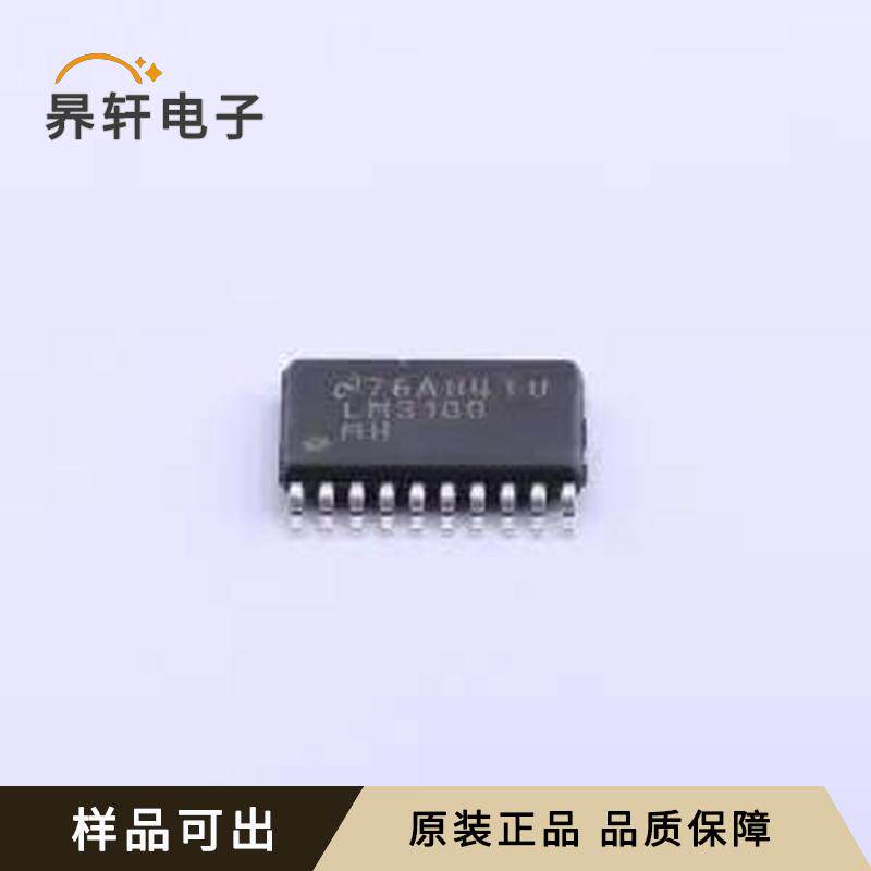 LM3100MHX/NOPB原装HTSSOP-20-EP全新