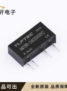 AM1DR-2403SH30VZ全新原装SIP,19.5x6