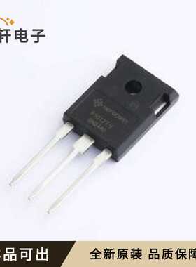 原装HFFSH10120ADNF155全新TO-247-3L