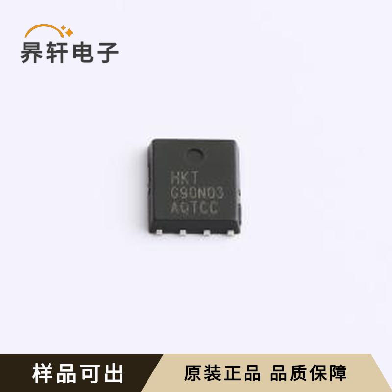 HKTG90N03原装正品PDFN(5x6)