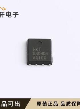 HKTG90N03全新原装PDFN(5x6)