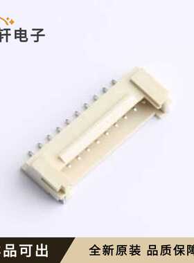 2.0T-10P-WT全新原装SMD,P=2mm,卧贴