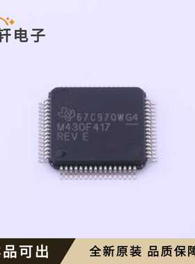 原装MSP430F417IPMR全新LQFP-64(10x1