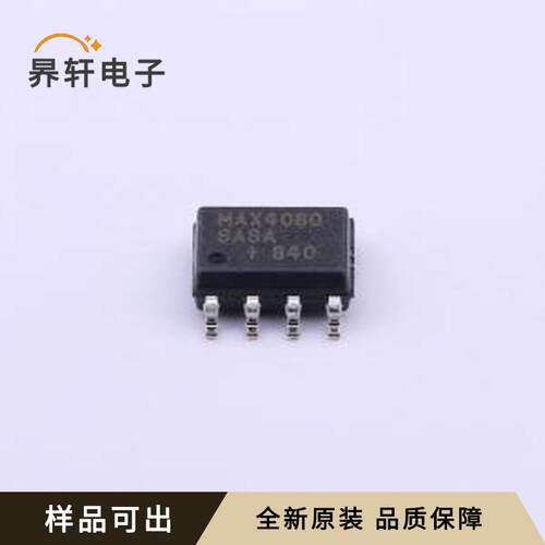 原装MAX4080SASA+T全新SOP-8