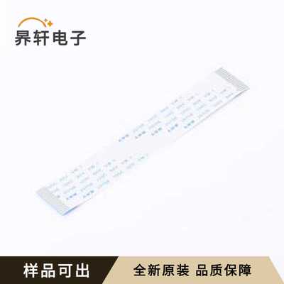 原装BX-FFC1.0-T-10048-17P全新P=1mm