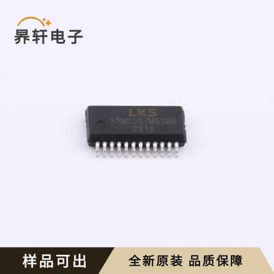 原装LKS32MC037M6S8B全新SSOP-24