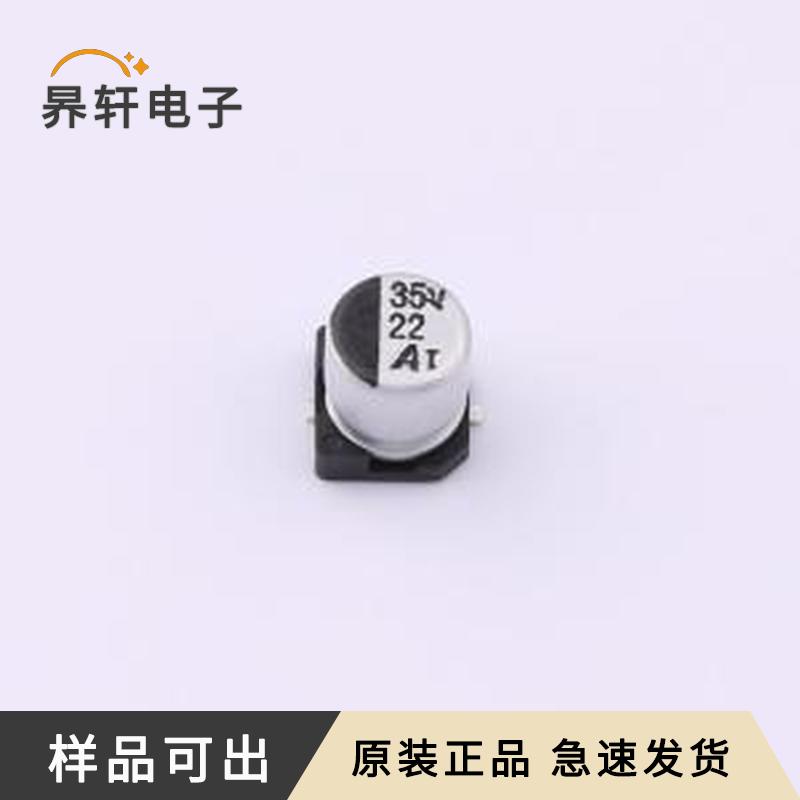 GVT1V226M0506CN原装SMD,D5xL5.7mm