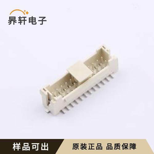 WB200E1L-240C-001原装SMD,P=2mm全新