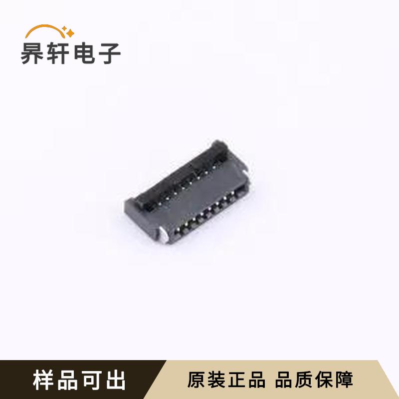 CAX-C42-08XMB-H1.0全新原装SMD,P=0.