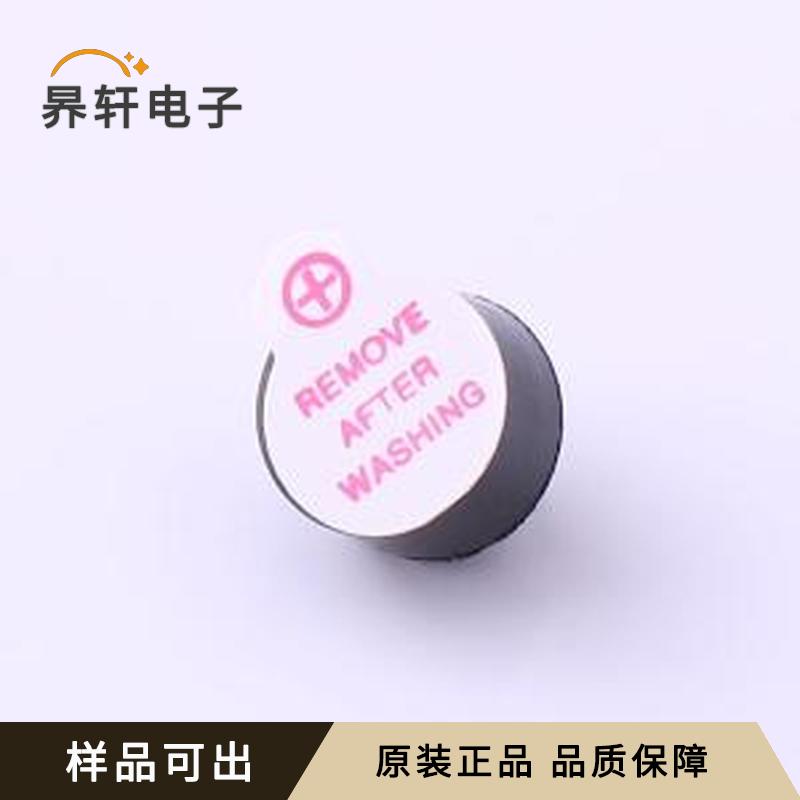 全新HNB09A03原装插件,D=9mm