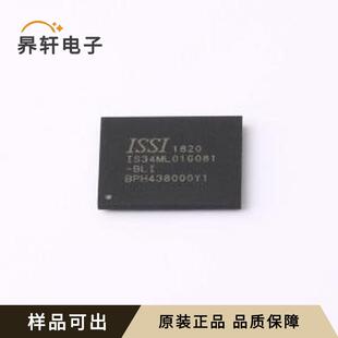 IS34ML01G081 封装 VFBGA BLI全新原装