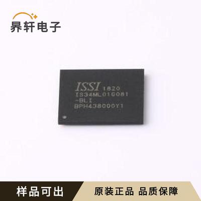 IS34ML01G081-BLI全新原装VFBGA-63(9