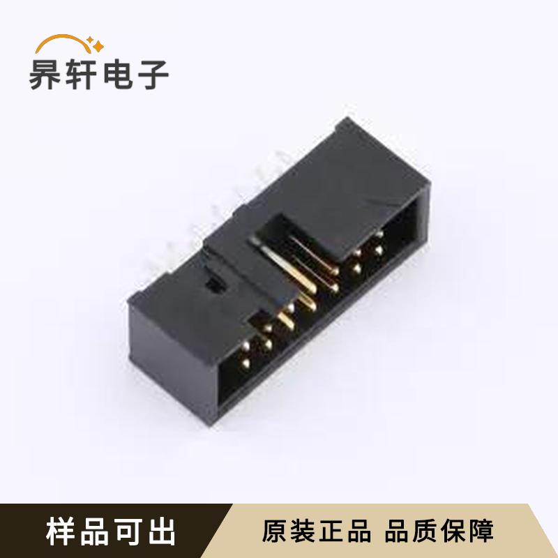 HIF3FC-14PA-2.54DSA(71)全新原装插件