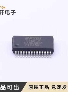 原装FT245RL-REEL全新SSOP-28-208mil