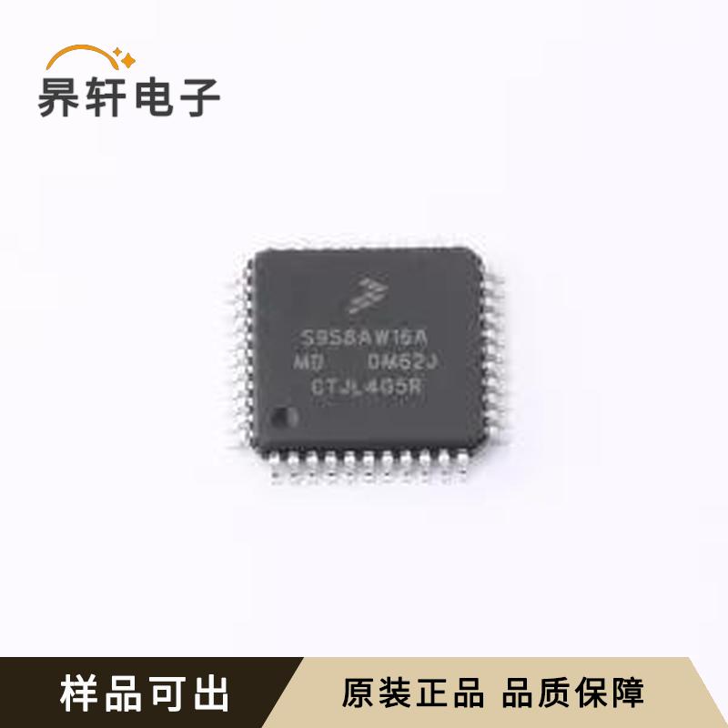 S9S08AW16AE0MLD全新原装LQFP-44(10x