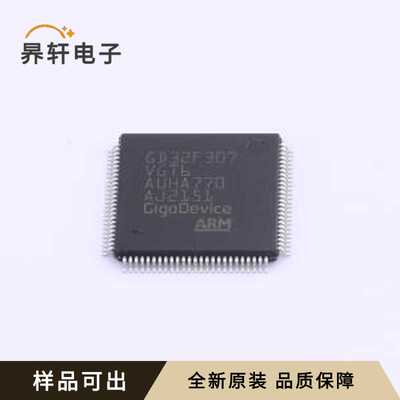 GD32F307VGT6原装LQFP-100(14x14)