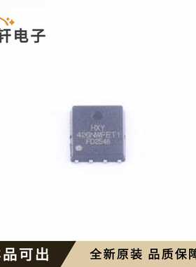 NVMFS5C426NWFET1G-HXY原装全新DFN-8