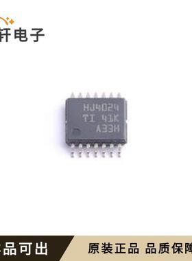 原装CD74HC4024PWR全新TSSOP-14