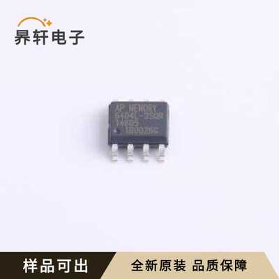 APS6404L-3SQR-SN全新原装SOP-8