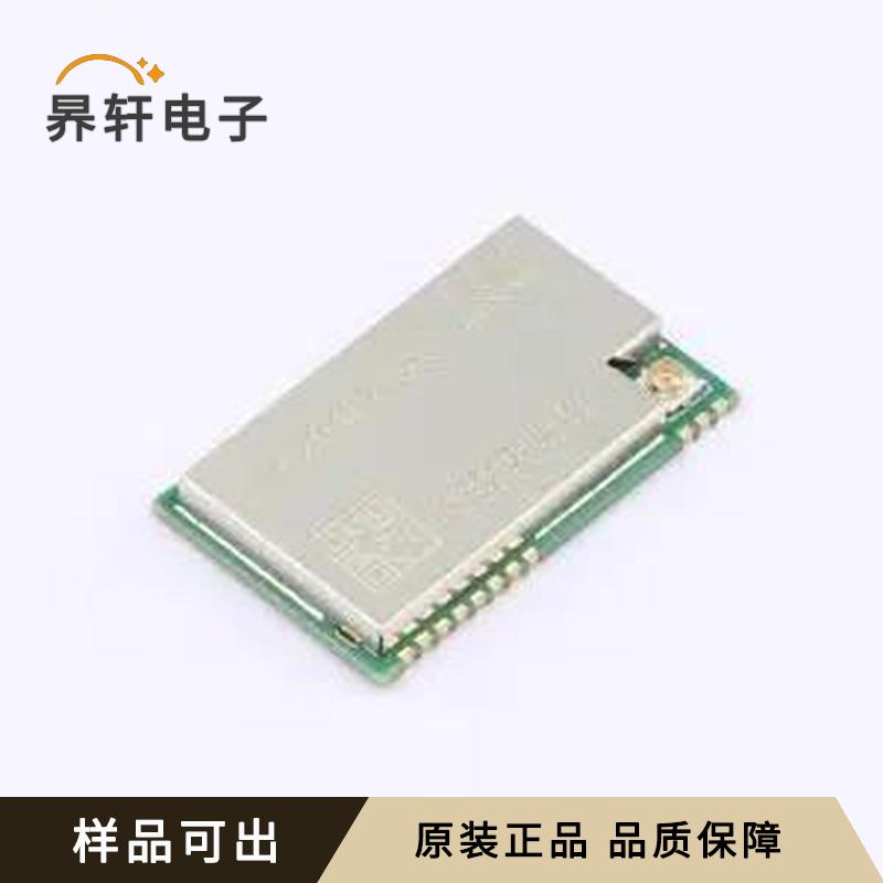 E34-2G4D27SX全新原装SMD,26x16mm