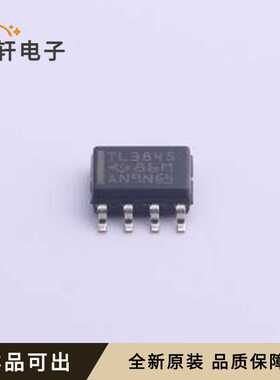 原装TL3845DR-8全新SOIC-8