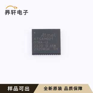 ATSAMD21G18A-MUT全新原装QFN-48-EP(