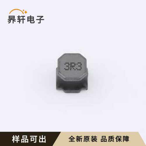 SFE5040B-3R3M-F-HF原装全新SMD,5x5m