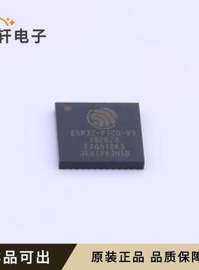 ESP32-PICO-V3全新原装TFQFN-48-EP