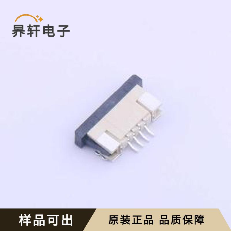 KH-CL1.0-H2.5-4PIN原装正品SMD,P=1m