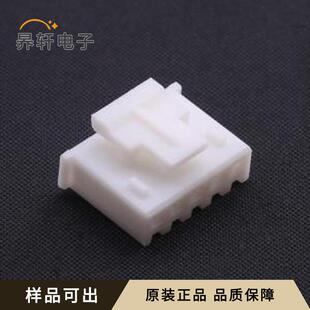 HX25034-5Y全新原装P=2.5mm