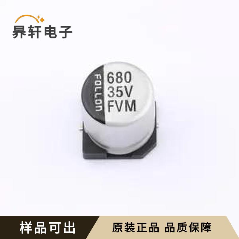 原装EFVM035ADA681M10B0全新SMD10x10