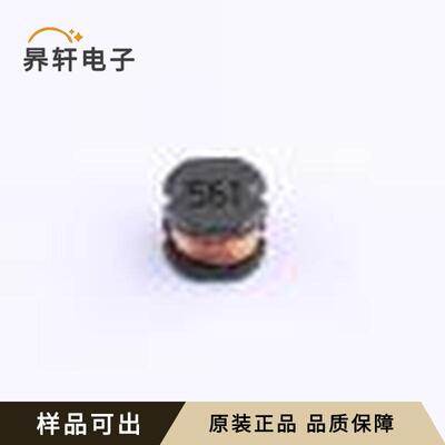 原装PIO54-561KT全新SMD-2P,5.8x5.2m