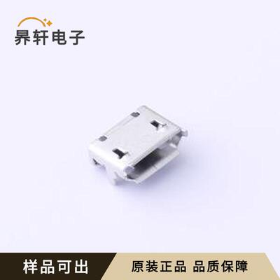 USB-MR-D-025全新原装SMD