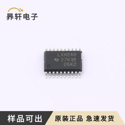 SN74LVTH240PWR全新原装TSSOP-20
