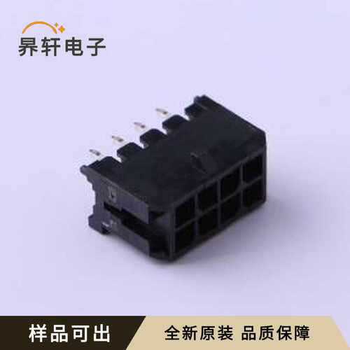 C3030WV-F-2X04P原装全新插件,P=3mm