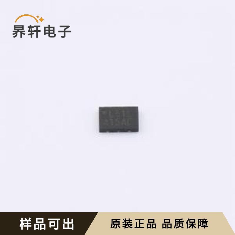 MX25L512EZUI-10G原装USON-8(2x3)全