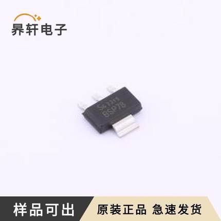 原装BSP78HUMA1全新SOT-223-4