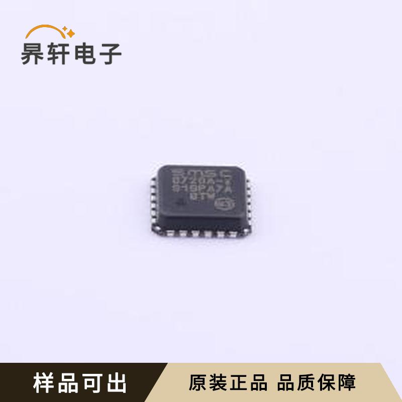 LAN8720AI-CP-TR原装正品QFN-24-EP(4
